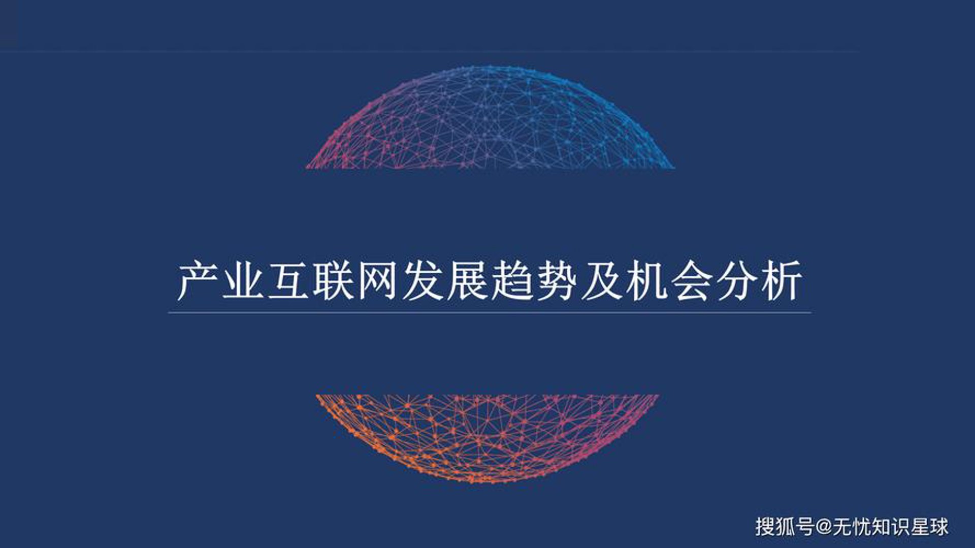 橘勿网络技术